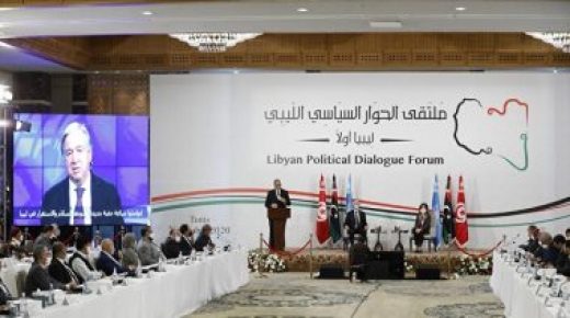 أعضاء بملتقى الحوار الليبى يطالبون بتغيير طاقم البعثة الأممية فى ليبيا