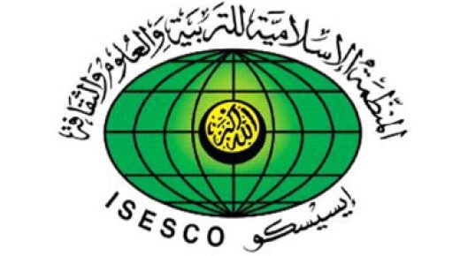 "الإيسيسكو": مد أجل الترشح لجائزة السعودية للإدارة البيئية بالعالم الإسلامى لـ 31 مارس
