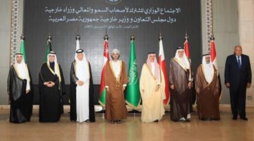 التعاون الخليجى: الرياض تحتضن القمة الخليجية الـ42 الثلاثاء برئاسة السعودية
