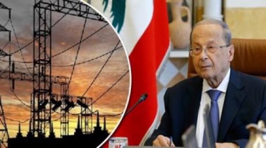 الرئيس اللبنانى: الفساد أوصلنا إلى ما نحن عليه الآن