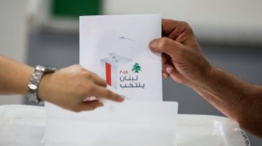 انتخابات لبنان 15مايو.. عون يوقع مرسوم دعوة الهيئات الناخبة