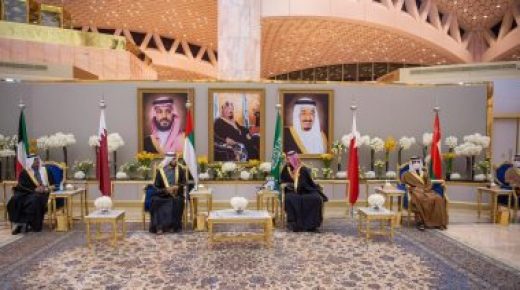 انطلاق فعاليات "القمة الخليجية" الـ42 لدول مجلس التعاون الخليجى فى الرياض