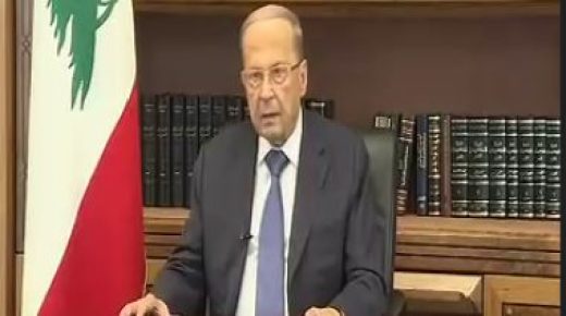 عون: القضاء في لبنان ليس بخير وأدعو الجميع للعمل على حمايته