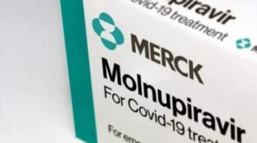 المغرب يُجيز استخدام عقار "مولنوبيرافير" لعلاج كورونا