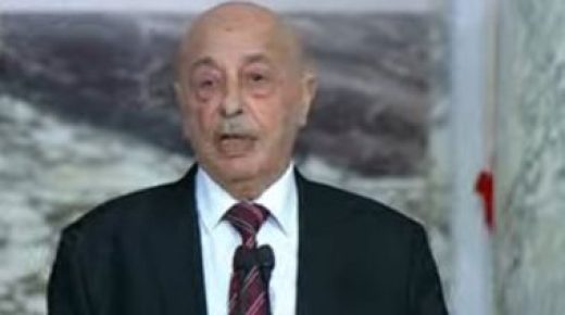 عقيلة صالح يعود لمنصب رئيس مجلس النواب الليبي في 17 يناير 