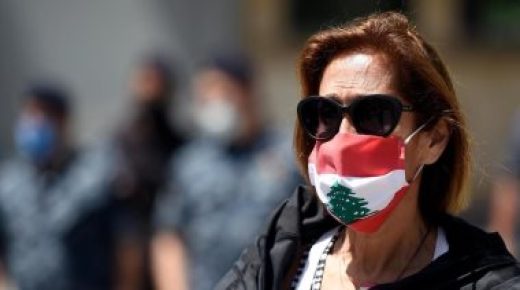 كورونا فى لبنان يلامس الـ8000 إصابة وإيجابية الفحوص إلى ارتفاع جديد
