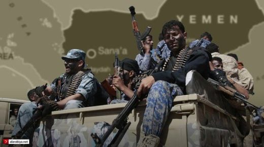 ميليشيا الحوثي تنسف مدرسة غربي اليمن