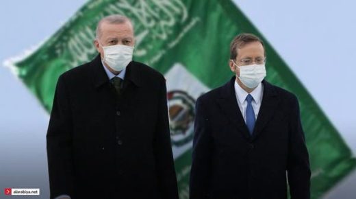 دون ذكر تركيا وأردوغان.. حماس تدين استقبال رئيس إسرائيل بأنقرة