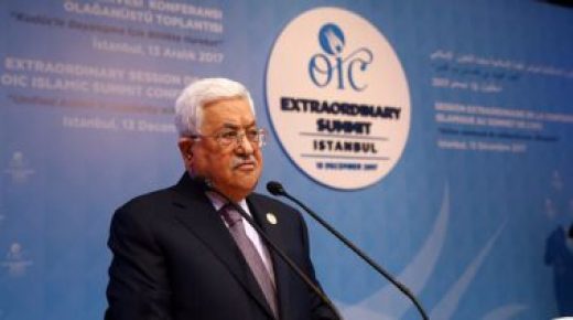 الرئيس الفلسطينى يؤكد رفضه للإجراءات الإسرائيلية بإغلاق مؤسسات حقوقية