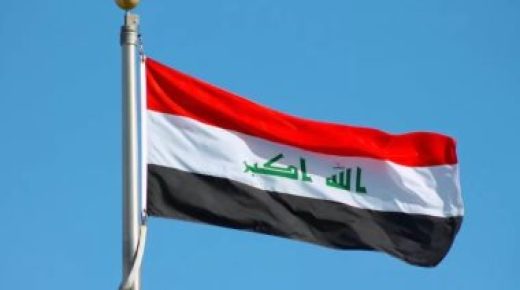 العراق يترأس الدورة الـ11 لمؤتمر اتفاقية الأمم المتحدة لمكافحة الجريمة