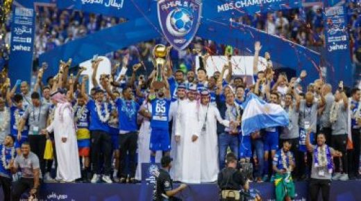 الهلال أكثر الأندية تتويجاً بلقب الدوري السعودي وضعف منافسه النصر