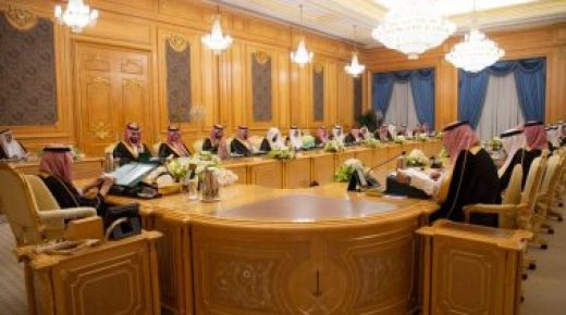 مجلس الوزراء السعودي يجدد الالتزام بالتعاون الدولي لمكافحة التغير المناخي