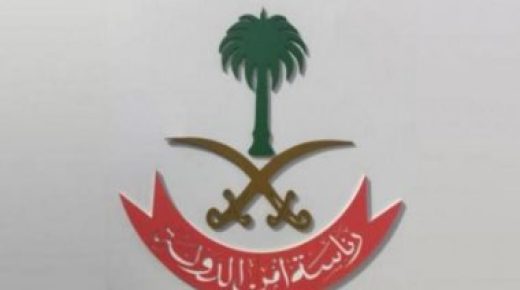 واس: السعودية تُصنّف 5 أفراد لارتباطهم بأنشطة داعمة لـ”الحوثى”
