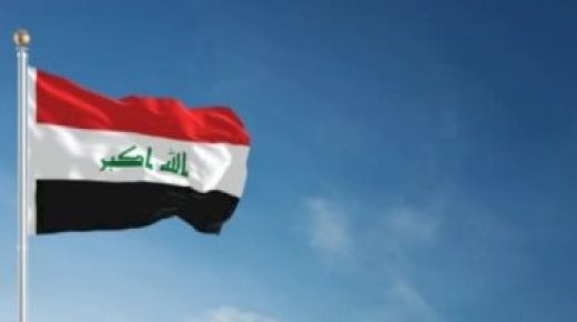 الخارجية العراقية: النمسا تقرر إعادة افتتاح سفارتها في بغداد