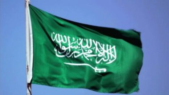 السعودية: منع استخدام علم المملكة وصور القيادة على السلع