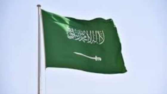 السعودية تؤكد ضرورة تعزيز ثقافة الحوار والتعاون والتسامح بين الشعوب