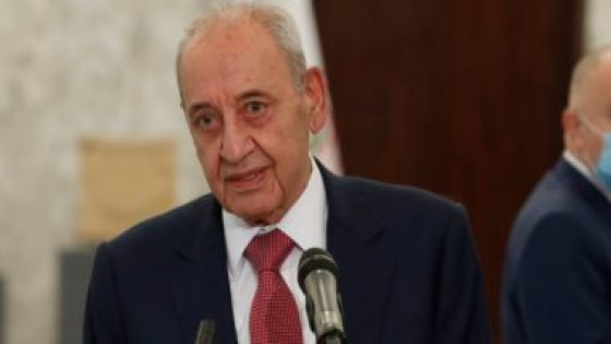 رئيس برلمان لبنان يؤكد تمسك بلاده بحقوقها فى استثمار ثرواتها
