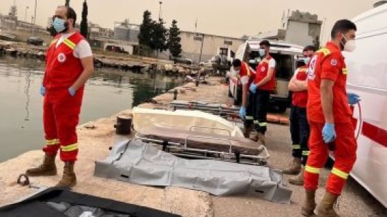 سوريا.. ارتفاع حصيلة ضحايا غرق زورق للمهاجرين قبالة طرطوس إلى 33 شخصا