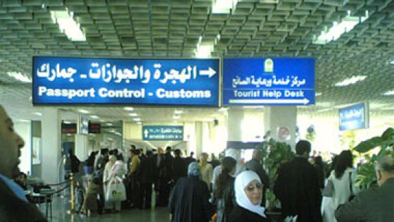 وزارة النقل السورية: مطار دمشق يعمل بشكل طبيعي ولا أي تعديل على الرحلات