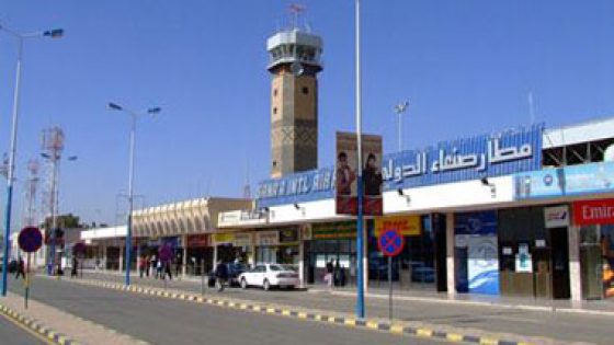 طيران اليمن يواصل رحلاته من مطار صنعاء رغم انتهاء الهدنة