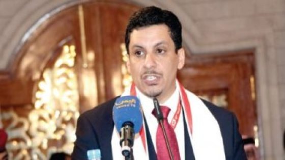 وزير الخارجية اليمني يحمل الحوثيين مسؤولية فشل تمديد الهدنة