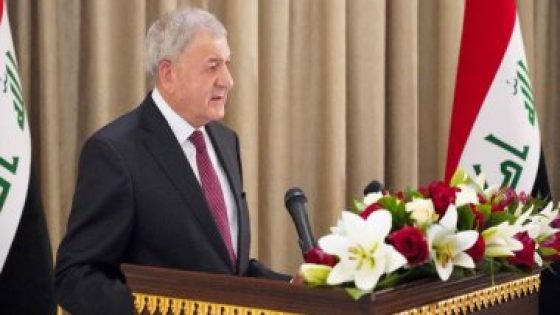 الرئيس العراقى يؤكد أهمية الحوار الجاد لحل المشاكل العالقة مع إقليم كردستان