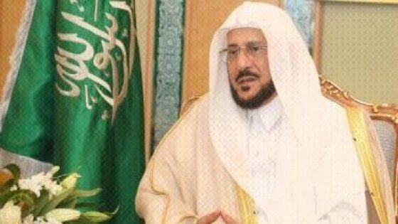 السعودية وجامبيا تبحثان تعزيز التعاون المشترك لخدمة العمل الإسلامى