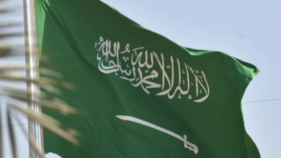 السفارة السعودية تتزين بشعار يوم التأسيس.. والأربعاء والخميس عطلة