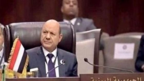 رئيس القيادة اليمني يشيد بدور مجلس التعاون الخليجي في دعم بلاده