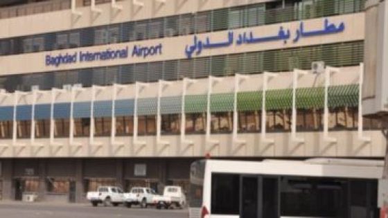 عودة الملاحة الجوية بمطار بغداد الدولى بعد توقف مؤقت بسبب الطقس