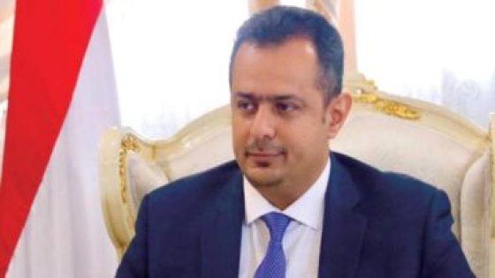 مجلس الوزراء اليمنى يدعو المجتمع الدولى إلى الضغط على جماعة الحوثى الإرهابية