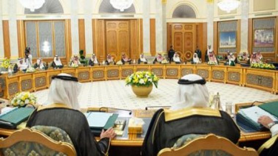 “الوزراء السعودي” يعرب عن أمله في مواصلة الحوار البناء مع إيران
