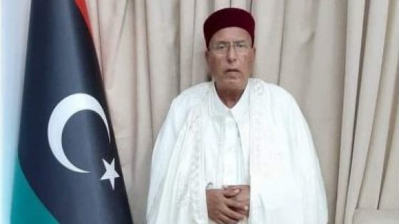وفاة رئيس مجلس حكماء ليبيا الشيخ محمد إدريس المغربي