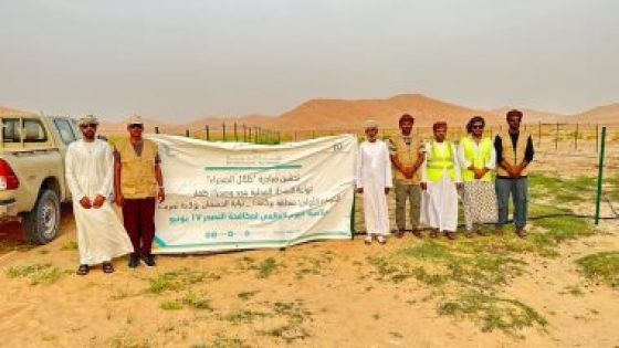سلطنة عمان تحتفى باليوم العالمى لمكافحة التصحر والجفاف