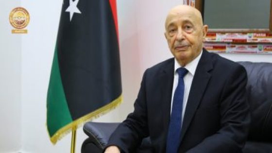 عقيلة صالح يؤكد ضرورة تشكيل حكومة موحدة فى ليبيا