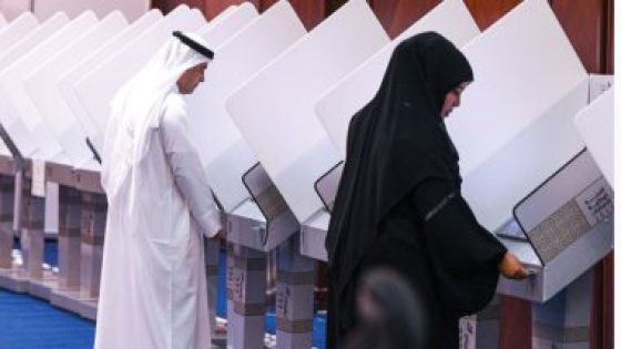 الإمارات: حظر استخدام 10 أماكن للدعاية الانتخابية لمرشحى “الوطني 2023”