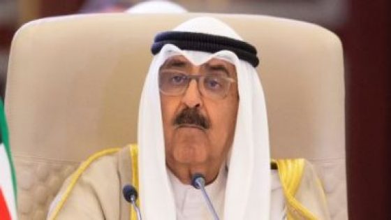 مرسوم أميرى بقبول استقالة وزير المالية الكويتى وتعيين سعد البراك بدلا منه