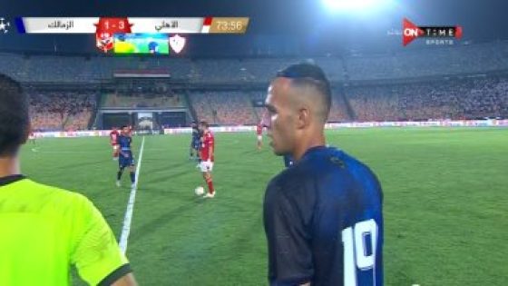 نزول ناصر منسى وخروج عمرو السيسى فى مباراة الأهلى والزمالك