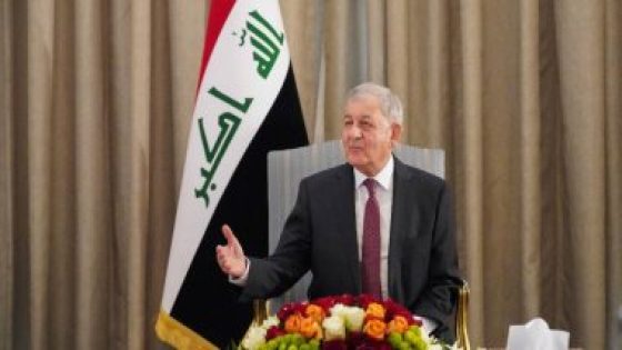 الرئيس العراقي يؤكد دعم المساعي الرامية لإقرار قانون النفط والغاز