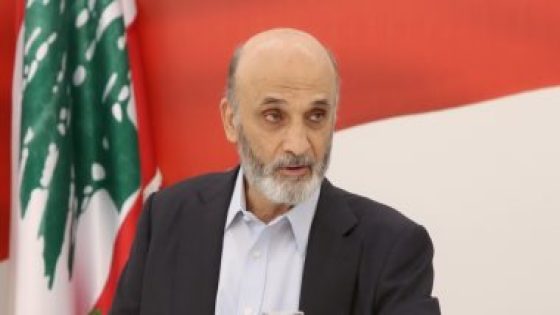 حزب القوات اللبنانية يطالب الحكومة باتخاذ التدابير اللازمة لمنع التسلل عبر الحدود