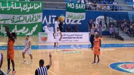 الاتحاد السكندرى يواجه دينامو اللبنانى فى البطولة العربية للسلة