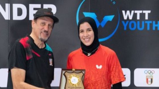 مريم يونس تحقق برونزية تحت 17 سنة فى بطولة مصر الدولية لتنس الطاولة