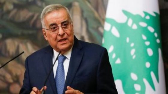 وزير الخارجية اللبنانية: التهديد الإسرائيلى بضرب وتدمير لبنان لا يفيد