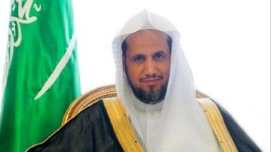 انتخاب النائب العام السعودى رئيسا لجمعية النواب العموم العرب