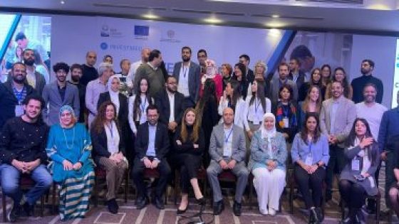 مديرة مشروع “investmed” فى تونس: مستقبل الأعمال فى الاقتصاد الأخضر والرقمنة