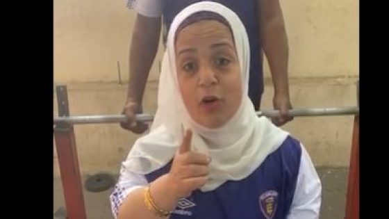 مصر ترفع رصيدها لـ18 ميدالية فى كأس العالم لرفع الأثقال البارالمبى