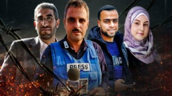 نقابة الصحفيين الفلسطينيين: استشهاد 66 صحفيا في غزة منذ بداية العدوان
