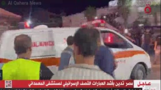الصحة الفلسطينية: استشهاد إحدى العاملات بمستشفى العودة شمالي غزة