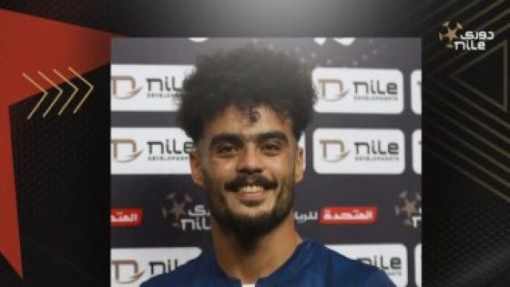 مصطفى دويدار أفضل لاعب فى مباراة إنبى والإسماعيلى بدورى nile