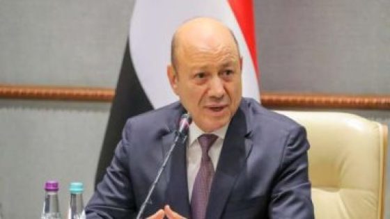 رئيس مجلس القيادة الرئاسي اليمني يهنئ فيولا أمهيرد على رئاسة الاتحاد السويسرى